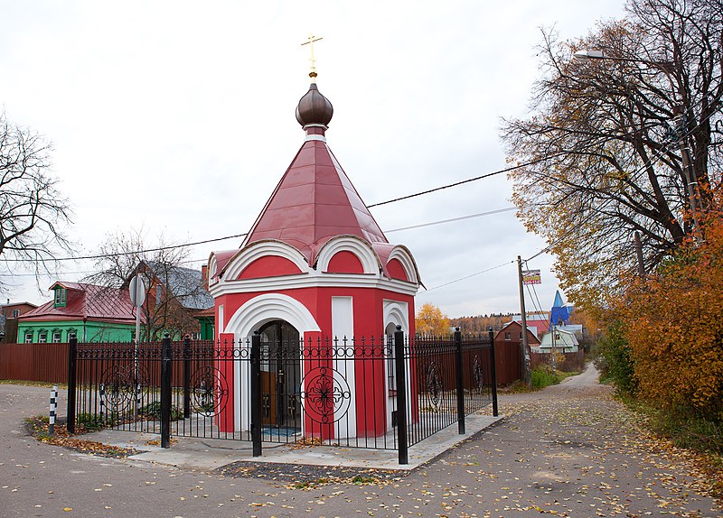 часовня отдых Подмосковье